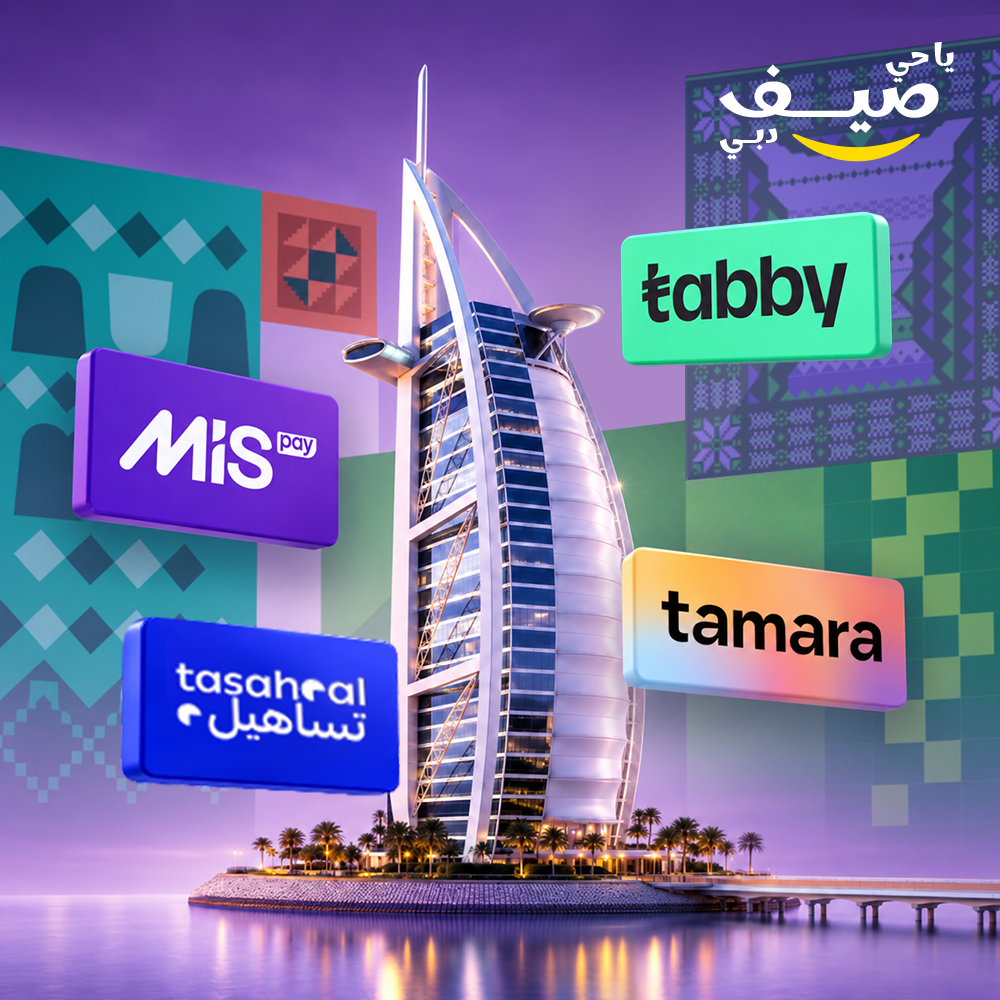 استخدم الكود :  dubai26